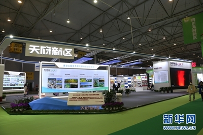 天府新區展館閃耀農博會 科技賦能公園城市，盡顯現代感與未來范