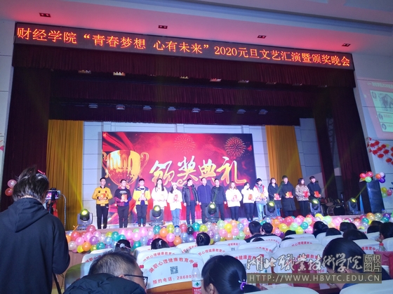 孝感睿智財務咨詢服務獎學金發放儀式圓滿舉行，助力學子成長成才